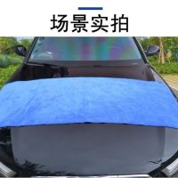 Car Towel Car Washing Cloth Special Towel Strong Water Absorption Extra Thick No Hair Shedding Fine Fiber Traceless Car Washing Cloth Supplies