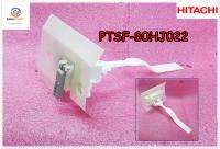 ขายอะไหล่ของแท้/สวิสล็อคฝาถังเครื่องซักผ้าอัตโนมัติฮิตาชิ/Swiss tank lid lock/HITACHI/PTSF-80HJ*022