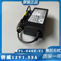 Haikang DVR KPL-040F-VI แหล่งจ่ายไฟแบบดั้งเดิม12V3.33A สายเชื่อมต่อสี่ขา