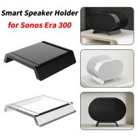 Sound Box Stand Desktop Non-slip Acrylic Speaker Stands Base 45 Degree Angle Space Saving Home Decoration for Sonos Era 300