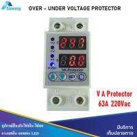 63A 220V  VA - Protector AC อุปกรณ์ป้องกันไฟตก - ไฟเกิน V กระแสเกิน A  มีหน้าจอแสดงผลคู่ ปรับค่าได้ ติดตั้งในกล่องราง DIN Rail C45 35mm.