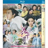 Xianxia ancient costume TV series Hua qiangu Huo Jianhua Zhao Liying genuine HD BD Blu ray 3DVD disc