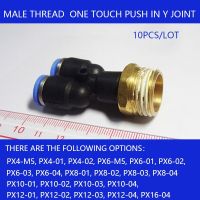 QDLJ-10pcs/lot Px4-01 Px6-01 Px8-02 Px10-02 Px12-02 Male Thread One Touch Push In Y Joint Pneumatic Quick Fittings