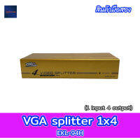 VGA splitter 1x4  (1 input 4output) eKL-94H