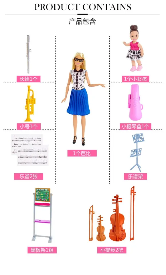 barbie music teacher