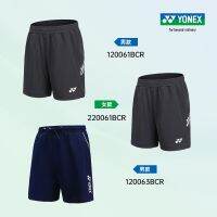 ✈เพลิดเพลินกับ☂YONEX Yonex กางเกงกีฬาขาสั้นชุดกีฬาแบดมินตันสำหรับทั้งหญิงและชายมืออาชีพสำหรับผู้ชายแห้งเร็วดูดซับเหงื่อได้ดี