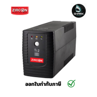 ZIRCON เครื่องสำรองไฟ Line Interactive UPS 850VA/450W รุ่น TI-2 850VA/450W กรุณาเช็คสินค้าก่อนสั่งซื้อ