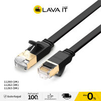 UGREEN สายแลน Cat7 RJ45 Gigabit Ethernet Flat / ความเร็วสูงสุด 10Gbps (รับประกันสินค้า 2 ปี) By Lava IT