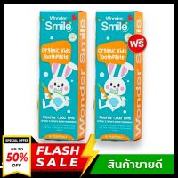 ยาสีฟันเด็ก ออแกนิค วันเดอร์สไมล์ คิดส์ Wonder Smile kids Toothpaste 30g ลบรหัสนะคะขายตัดราคา