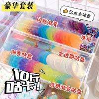 JOJO แผ่นสติกเกอร์สำหรับเด็กลายลูกปัดสติกเกอร์ DIY ชุดหัตถกรรมสีใสไล่ระดับสีเป็นรูปชุดแวววาว