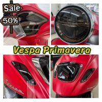 Vespa Primavera ฟิล์มกันรอยไมล์/ไฟหน้า/ไฟเลี้ยวหน้า+หลัง/ไฟท้าย Vespa Primavera #ฟีล์มติดรถ #ฟีล์มกันรอย #ฟีล์มใสกันรอย #ฟีล์มใส #สติ๊กเกอร์ #สติ๊กเกอร์รถ #สติ๊กเกอร์ติดรถ