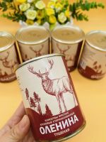 Тушеная оленина 380gr / Deer Meat 380g