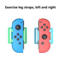 2 ชิ้น/เซ็ต Ring Fit สายรัดขาสายรัดยางยืดปรับได้สำหรับ Nintendo Switch สายรัดขาสำหรับ Switch Sports สำหรับ Joy Con Switch Oled