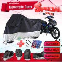 ผ้าคลุมมอเตอร์ไซค์ Yamaha-Exciter สีเทาดำ เนื้อผ้าอย่างดี ผ้าคลุมรถมอตอร์ไซค์ Motorcycle Cover Gray-Black Color