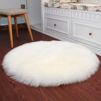 [A Warm]ตุ๊กตา RoundSheepskin สีชมพูห้องนั่งเล่นห้องนอนชั้นเบาะเสื่อสำหรับห้องนอนพื้นที่สีขาว ShaggyRugs