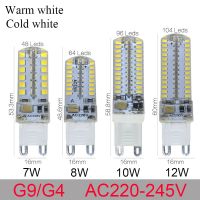 【☑Fast Delivery☑】 mian885 3W 5W 7W 12W G9 G4 Led Smd3014 2835 48 104ไฟ Led 220V 12V G9โคมไฟสปอร์ตไลท์แอลอีดี Light ไฟดาวน์ไลท์แอลซีดีหลอดไฟสีขาว/สีขาว