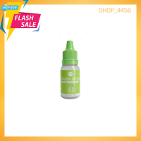 Greendose กรีนโดส แบรนด์กรีนแลป เซรั่มโดสเข้มข้น ขนาด 5ml. พร้อมส่ง