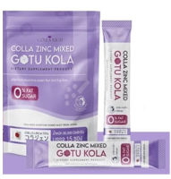 ราคาต่อชิ้น   Colla rich Colla  Zinc  Mixed Gotu Kola   คอลลามิ๊กซ์ คอลลาเจนกรอกปาก 1 ห่อ มี 15 ซอง