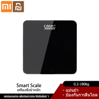 Xiaomi YouPin Official Store เครื่องชั่งน้ำหนัก ดิจิตอล ชาร์ตUSB รุ่น หน้าจอแสดงผลดิจิตอล รับน้ำหนักได้ 150kg