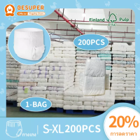 ?สปอตสินค้า?พมเพิสเด็ก BESUPER กางเกงผ้าอ้อม Pampers baby กางเกง S200&amp;M200&amp;L200&amp;XL200&amp;XXL200