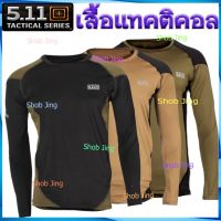 COD  ❥เสื้อยืดคอ5.11กลมชายแขนสั้น-แขนยาวยุทธวิธี  เหมาะกีฬาเดินป่าล่าสัตว์ลาดตระเวนแห้งเร็ว เสื้อคอกลมคอมแบทแขนยาว-สั้น เสื้อ✲