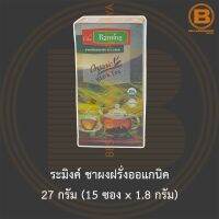 ระมิงค์ ชาผงฝรั่งออแกนิค 27 กรัม (15 ซอง x 1.8 กรัม) Raming Organic Black Tea 15 Tea Bags x 1.8 g.