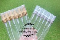 ขวดแบ่งน้ำหอม ขวดปากกาใส ฝาสีเงิน / ฝาสีทอง 10 ml. [ 1 โหล / 12 ขวด  ]