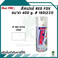 Red Fox สีสเปรย์สีเคลือบใส No.190 (231) CLEAR สีพ่นสเปรย์ สีสเปรย์ สีอะคริลิค สีสวยสดนาน ขนาด 400cc.