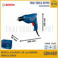 BOSCH สว่านไฟฟ้า 10 มม. GBM400 (400W) รับประกันศูนย์ 1 ปี 06011C10K0