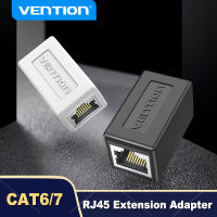 Vention Ethernet Adapter ตัวเชื่อมต่อ RJ45 Cat765e หญิง8P8C Patch Network Extender Extension สำหรับสาย Ethernet