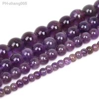 High Quality Natural Stone Purple Amethysts Crystals Round Loose Beads 15 Strand 4 6 8 10 MM Pick Size for Jewelry Making