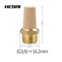 HEBAI ท่อไอเสียทองเหลืองนิวเมติกส์ M5 BSL 1/8 "1/4" 3/8 "1/2" อุปกรณ์ปิดเสียงตัวกรองสัญญาณรบกวนส่วนการแข่งขัน LQD3732เกลียวภายนอก