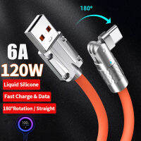 120W 6A ไมโคร USB ชนิด C สายชาร์จอย่างรวดเร็วหมุนได้180องศาสายเคเบิลพันข้อศอกสามารถใส่ได้กับ Iphone โทรศัพท์โลหะผสมสังกะสี