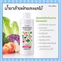 ของแท้พร้อมส่ง  ผลิตภัณฑ์น้ำยาล้างผักผลไม้ ใช้สารทำความสะอาดจากธรรมชาติ100%