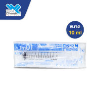 saller Syringe ไม่มีเข็ม สริงค์ กระบอกฉีดยาแบบไม่มีเข็ม ขนาด 10 มล.