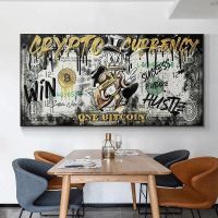 Disney Graffiti Donald Duck แรงบันดาลใจ Hustle Money ภาพวาดผ้าใบ Wall Art ภาพห้องนั่งเล่นตกแต่งบ้านโปสเตอร์