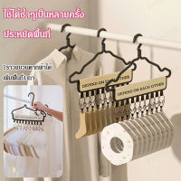 bungee ไม้แขวนเสื้อตะขอแขวนหมวกอเนกประสงค์