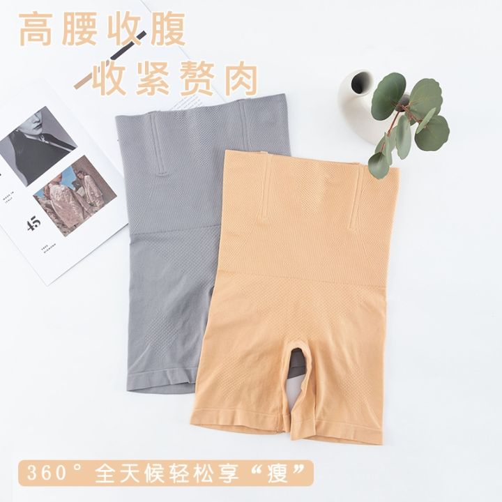 high-waist-pants-of-belly-in-female-postpartum-slimming-pants-beautifying-build-waist-belly-in-carry-buttock-exposed-leggings-prevention-ssk230706