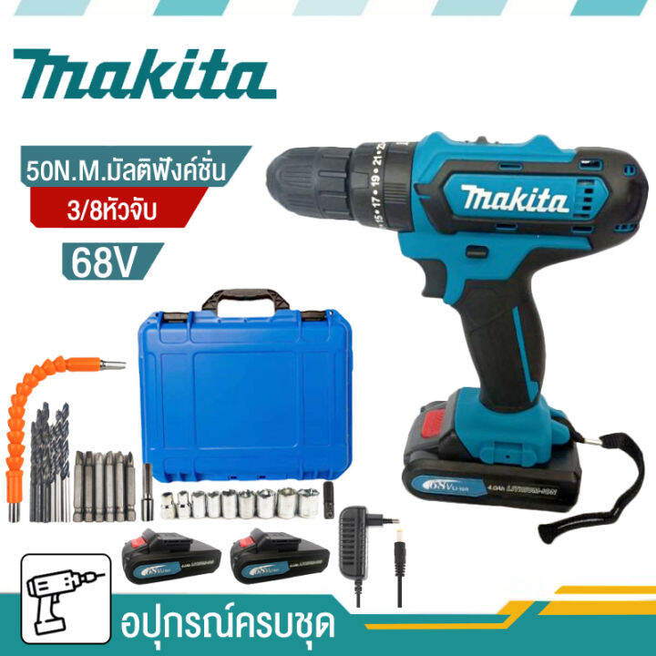 makita-สว่านไร้สาย-สว่าน-3-ระบบ-68v-มีระบบกระแทก-แบตเตอรี่-li-ion-พร้อมแท่นชาร์จขนาดใหญ่-และ-อุปกรณ์-เครื่องมือช่าง-ดอกสว่าน-ครบชุดรวม-24-ชิ้น-cordless-impact-drill-รุ่น-df331d