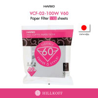 HILLKOFF : กระดาษกรองกาแฟดริป Hario Paper Filter V60 VCF-02-100W (สีขาว) 100 แผ่น