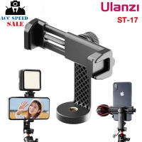 ULANZI ST-17 VERTICAL SMARTPHONE CLIP ที่หนีบโทรศัพท์ ต่อกับขาตั้งกล้อง หมุนได้ 360 องศา ใช้อัดวิดีโอ ไลฟ์สดได้