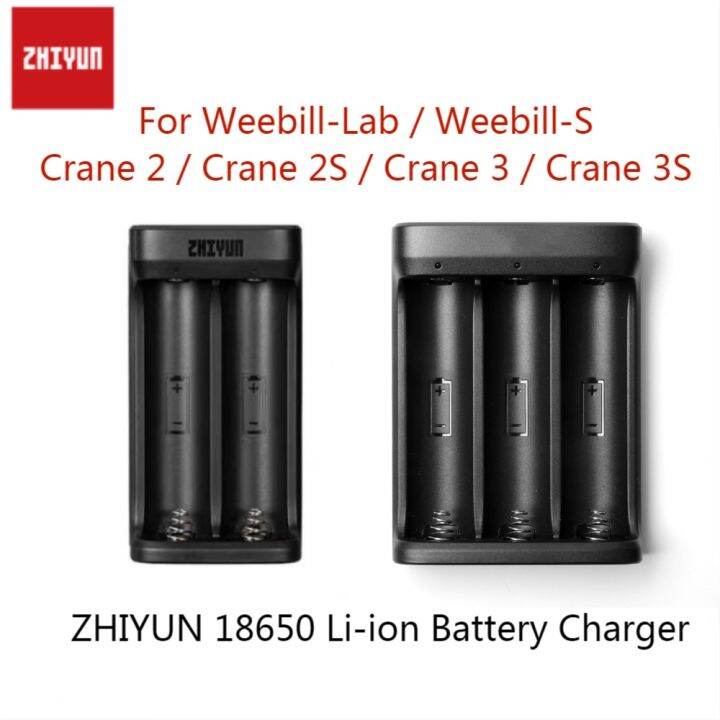 Battery/Zhiyun Zhiyun 18650 Lithium Battery Charger Weebill S Crane Yunhe 2s Yunhe 2 Yunhe 3s I4144923947
