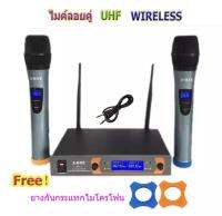 ไมโครโฟนไร้สาย/ไมค์ลอยคู่ UHF ประชุม ร้องเพลง พูด WIRELESS Microphone รุ่น A-111 ฟรีสายสัญญาณเสียงยาว 2 เมตร