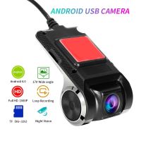 1080P HD Car DVR Camera Android USB Car Digital Video Recorder Camcorder Hidden Night Vision Dash Cam 170° Wide Angle Registrar