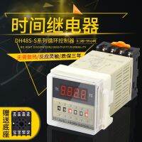 Digital display time relay DH48S-S small JSS48S-S adjustable cycle delayer 220v24v12V380 wires electrie