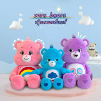 Care Bears 100% แท้ 27 ซม หลายสี ตุ๊กตาหมีน่ารัก ตุ๊กตาผ้านุ่ม ของขวัญวันเกิดเด็ก ตุ๊กตาแชร์แบร์