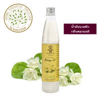 hHom น้ำมันนวดตัว กลิ่น มะลิ 100 ml. hHom Massage Oil Jasmine 100 ml.