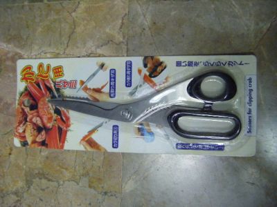 กรรไกรตัดขาปูญี่ปุ่น ในครัว อเนกประสงค์ แบรนด์ECHO