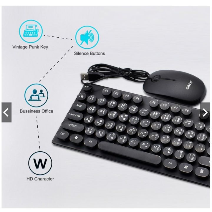 สินค้าพร้อมจัดส่ง-keyboard-mouse-combo-set-ชุดคีย์บอร์ดเม้าส์-ต่อ-กล่องแอนดรอย-คอมพิวเตอร์-โน๊ตบุ๊ค-สินค้าใหม่-จัดส่งฟรีมีบริการเก็บเงินปลายทาง