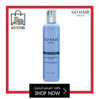 *ขวดสีฟ้า* Go Hair Silky Age Younger 100/250 ml. โกแฮร์ เอจ ยังเกอร์ บำรุงให้ผมเรียบลื่น ตรง เงางาม เพิ่มวอลลุ่มให้ผม เงางาม จัดทรงง่าย *ไม่ต้องล้างออก*